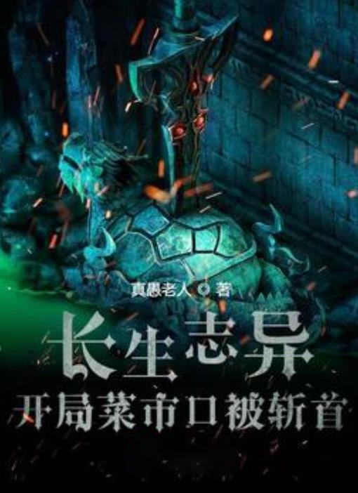 全民烧脑3去广告版